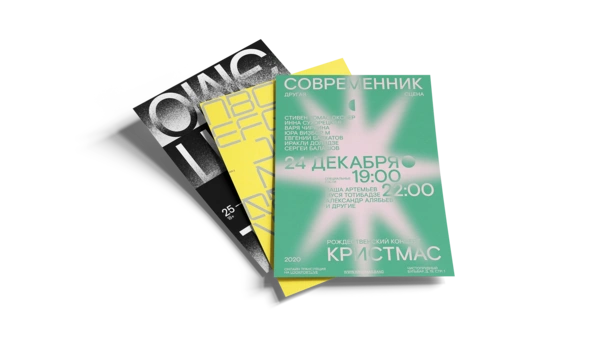  Flyers & Leaflets Category